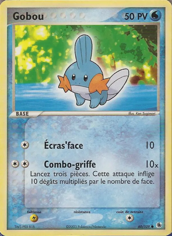 Gobou