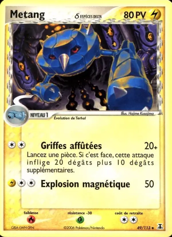 Metang δ