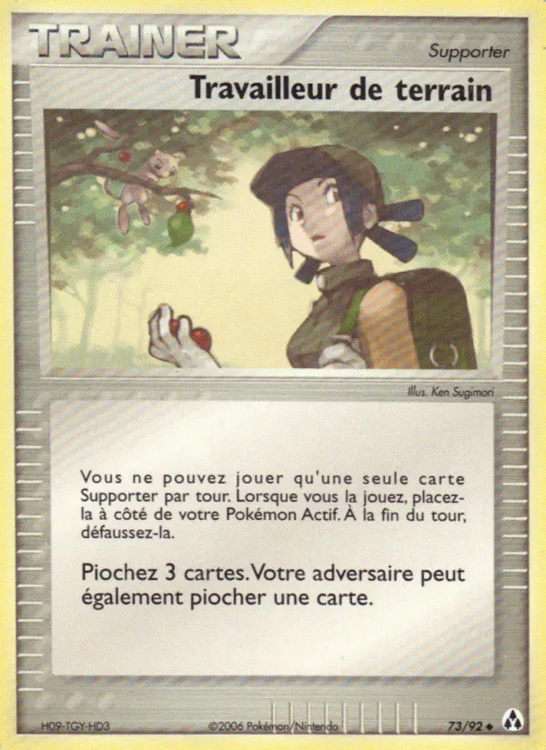 Travailleur de terrain