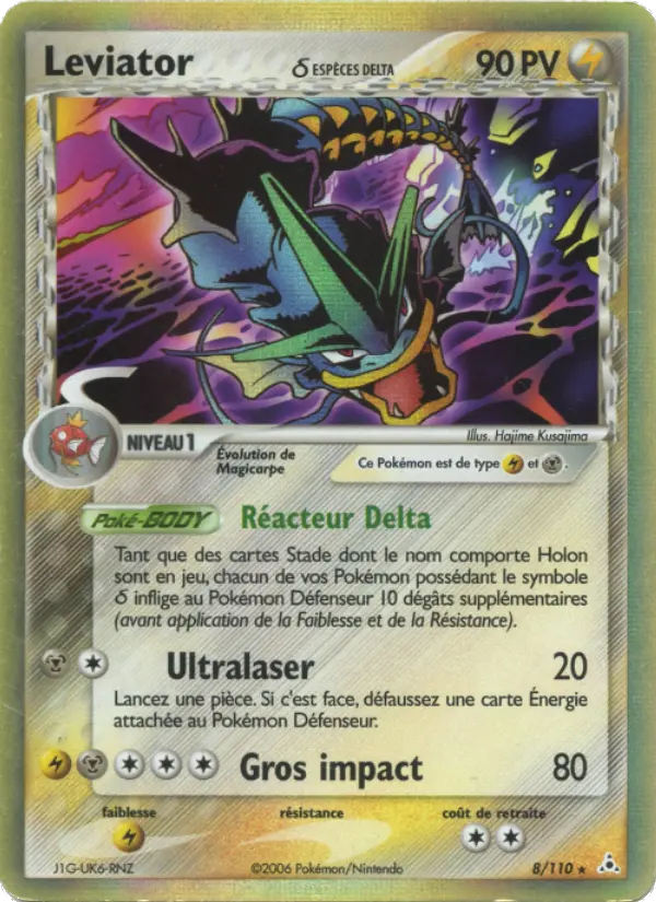 Leviator δ