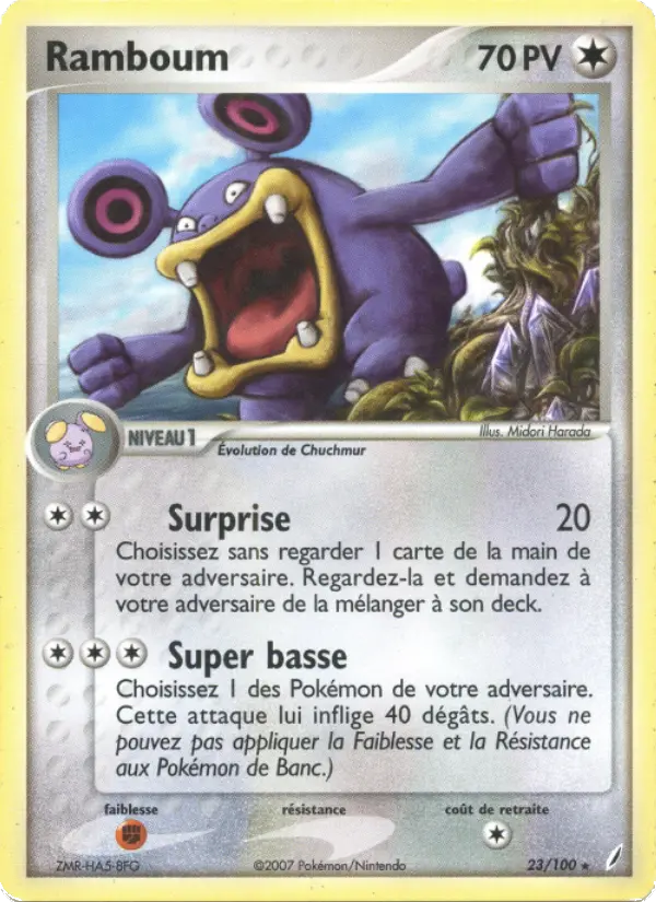 Ramboum