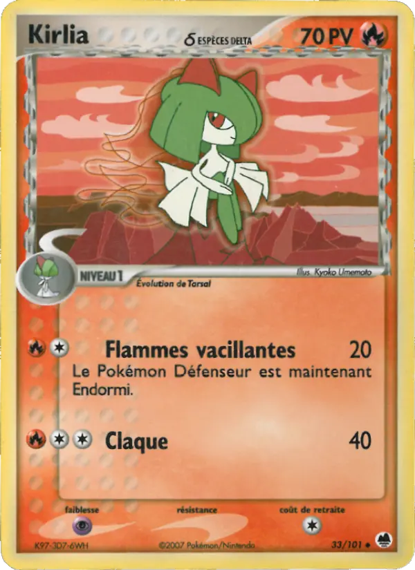 Kirlia δ