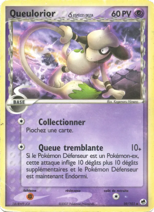Queulorior δ
