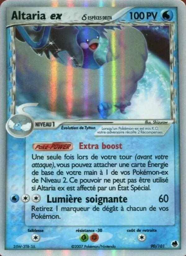 Altaria ex δ
