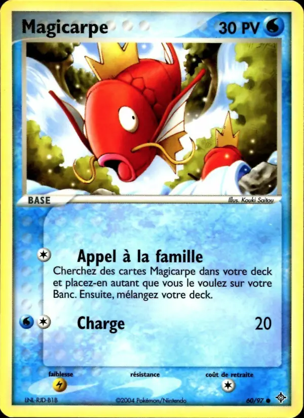 Magicarpe