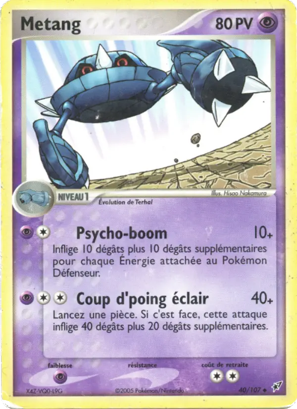 Metang