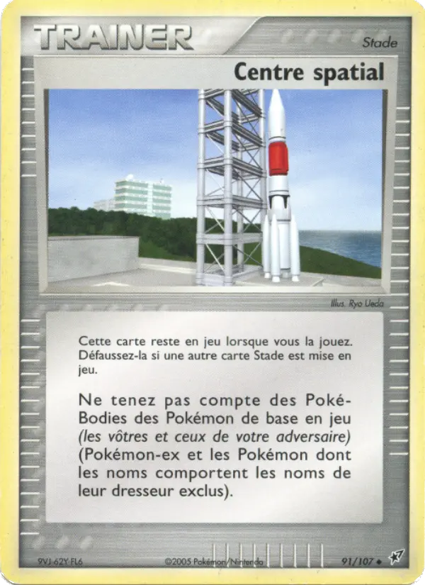 Centre spatial