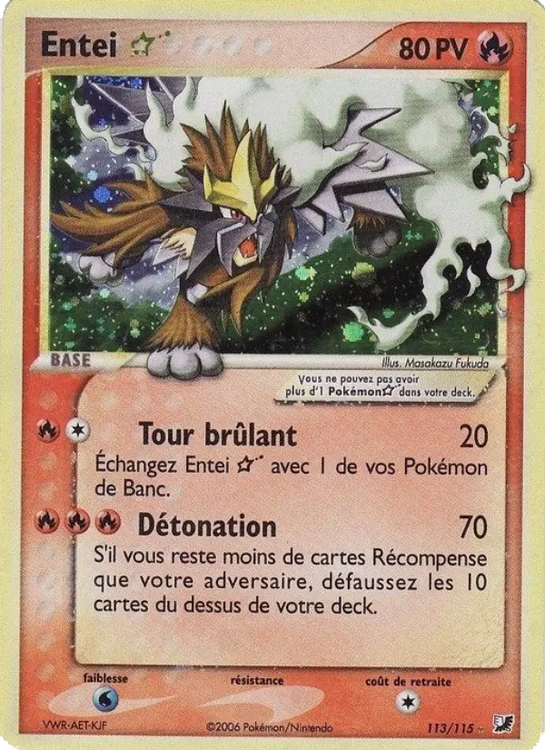 Entei ☆