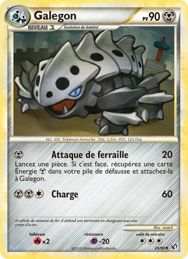 Galegon