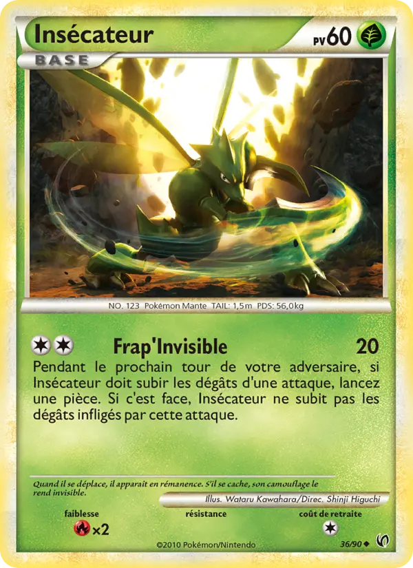 Insécateur