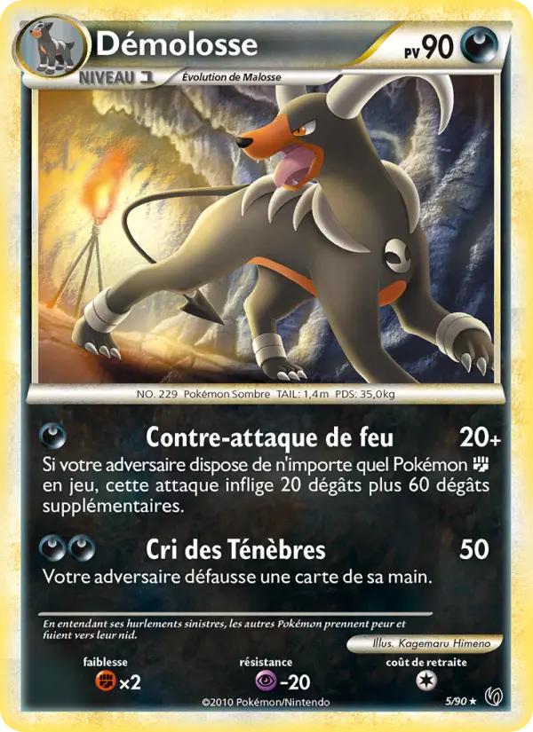 Démolosse