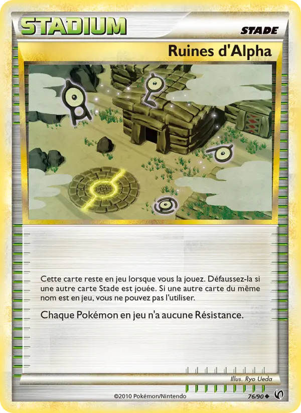Ruines d'Alpha