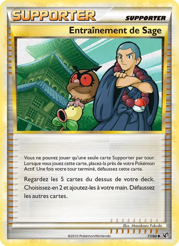 Entraînement de Sage