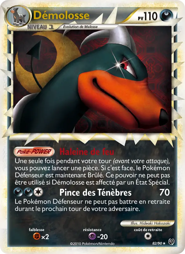 Démolosse