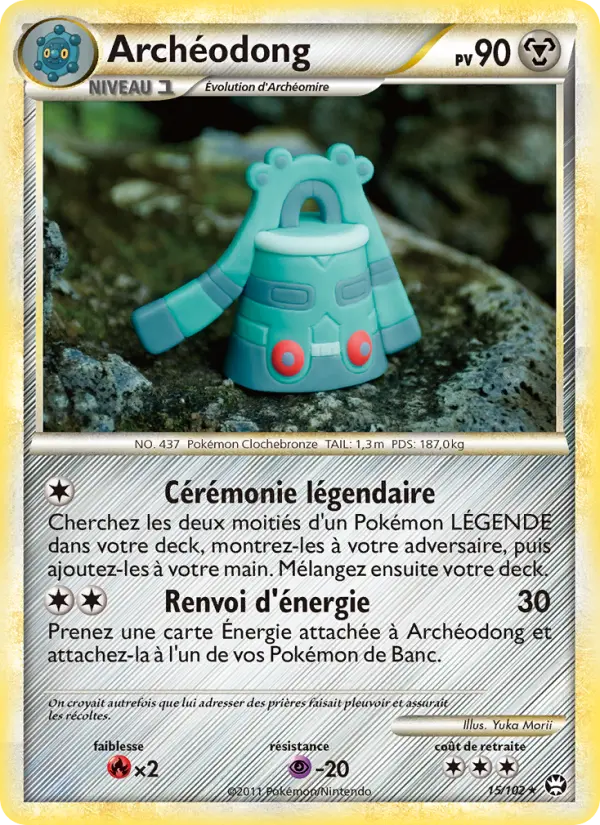Archéodong