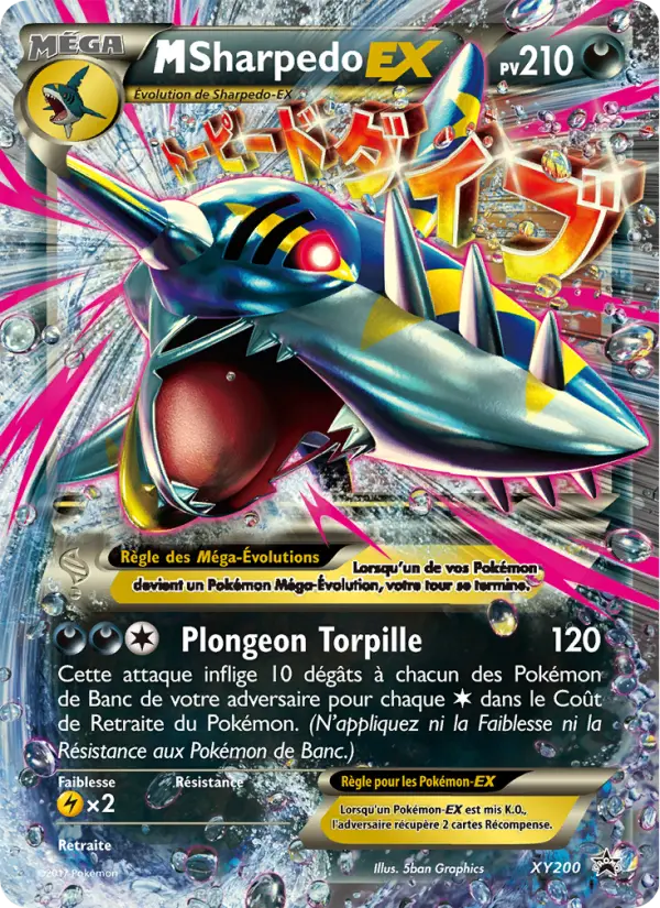 M-Sharpedo-EX