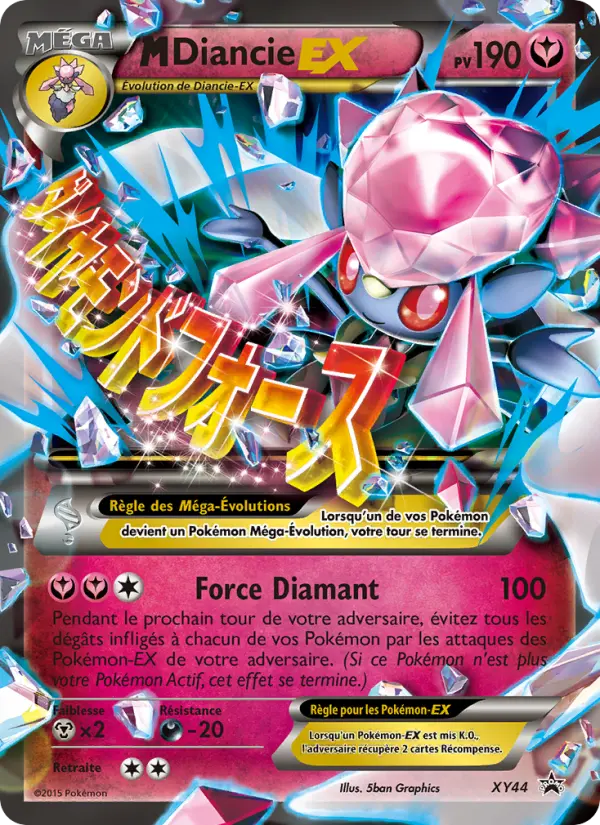 M-Diancie-EX