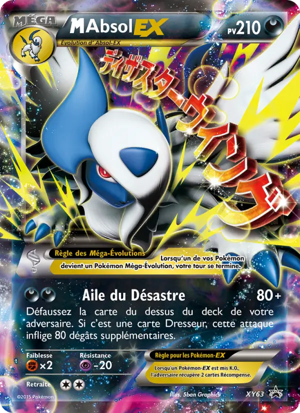 M-Absol-EX