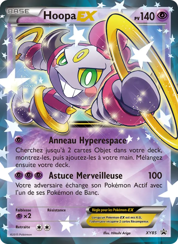 Hoopa-EX