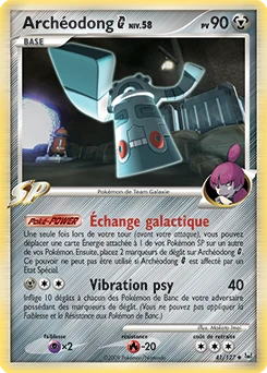Archéodong G