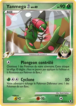 Yanmega