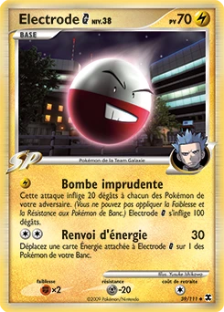Electrode