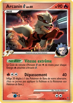Arcanin