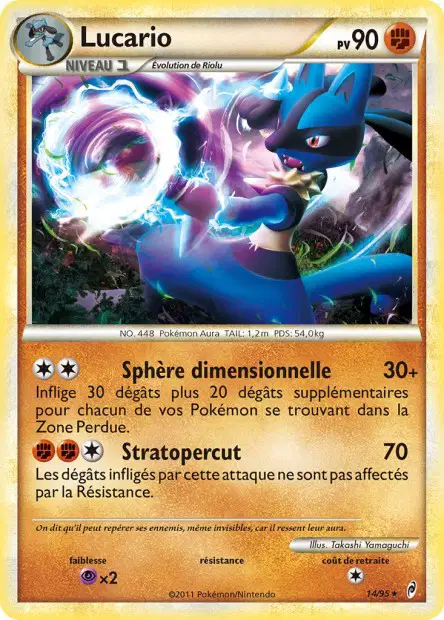 Lucario