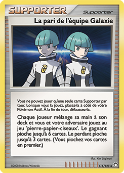 La pari de l'équipe Galaxie
