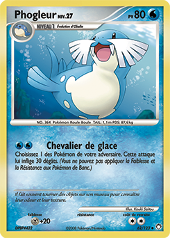 Phogleur