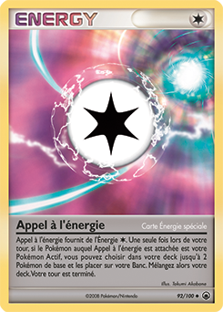 Appel à l'énergie
