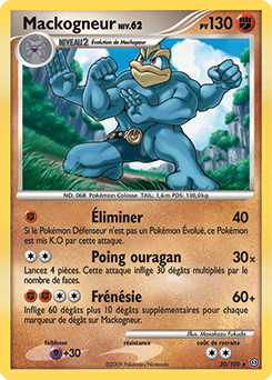 Mackogneur