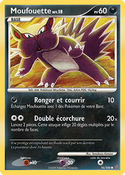 Moufouette
