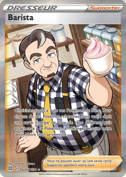 Barista 