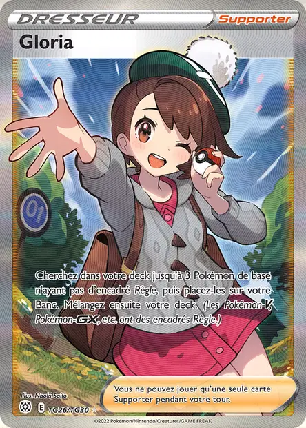 Gloria 