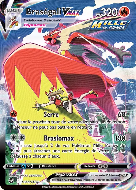 Braségali-VMAX