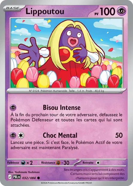 Lippoutou - Double Rare