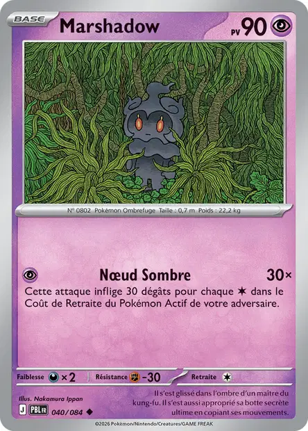 Marshadow - Double Rare