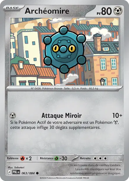 Archéomire 