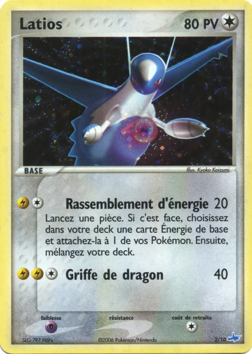Latios