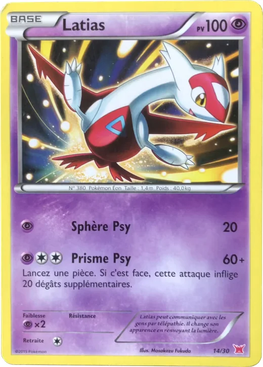 Latias