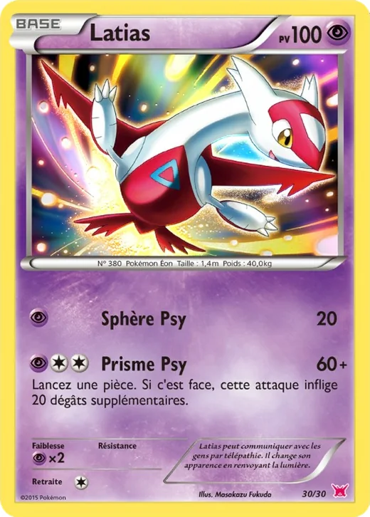 Latias