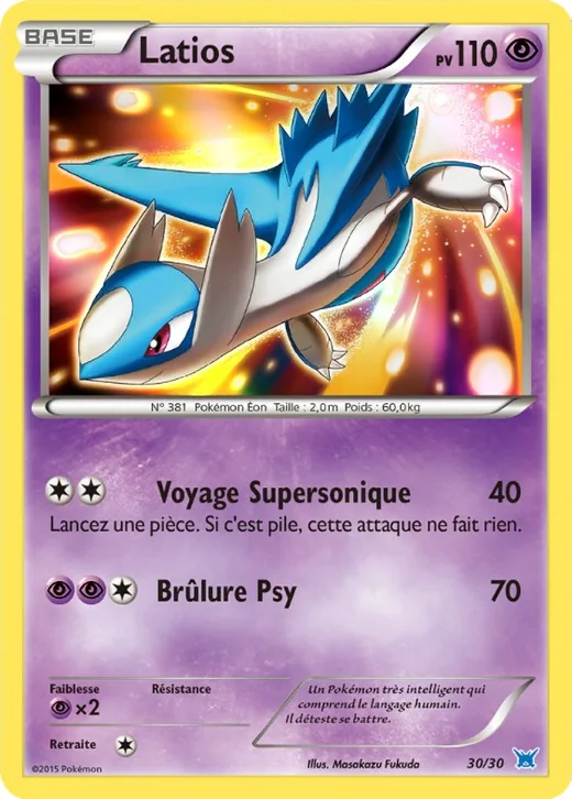 Latios
