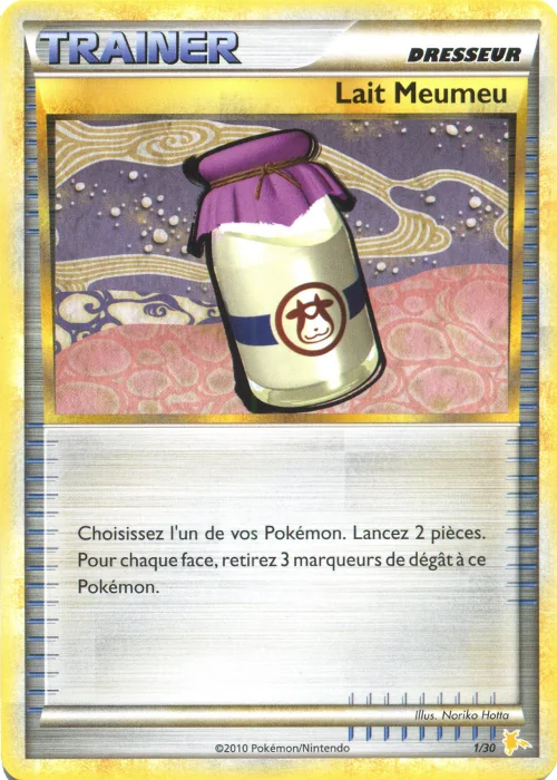 Lait Meumeu