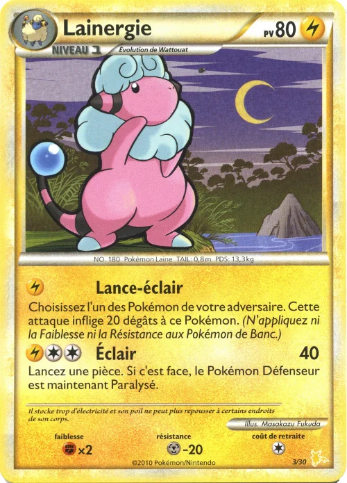 Lainergie
