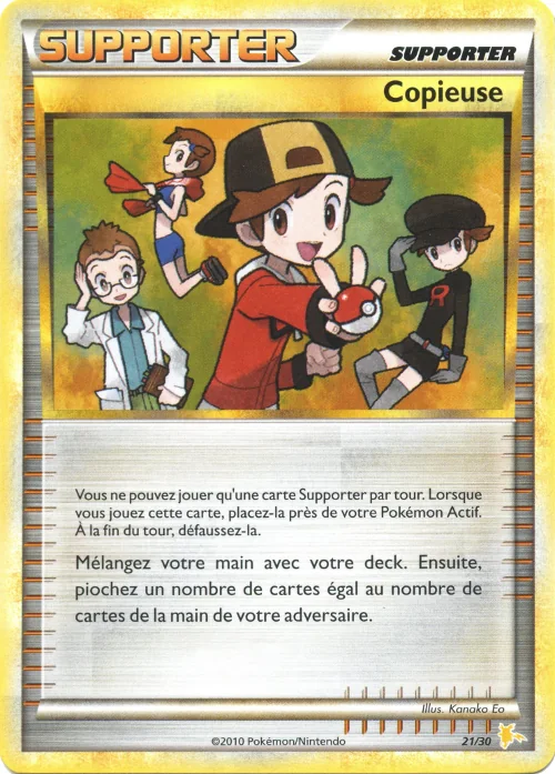 Copieuse