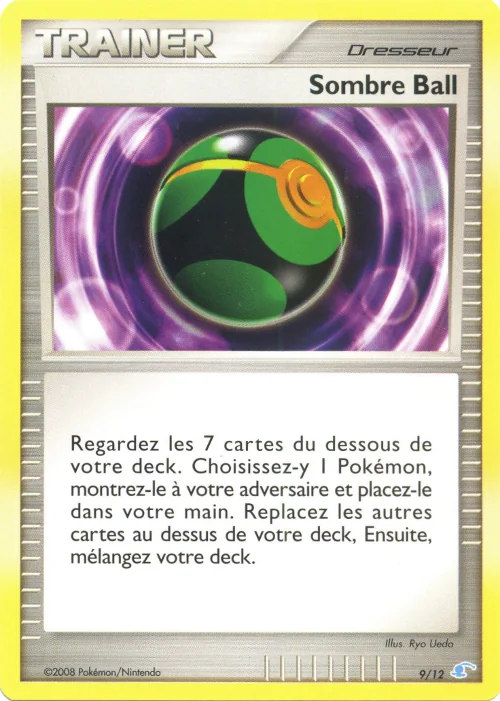 Sombre Ball
