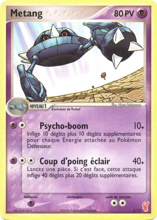 Metang
