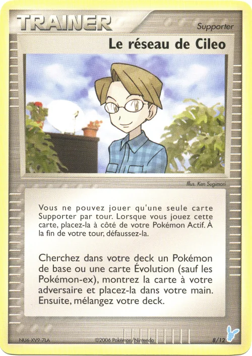 Le réseau de Cileo