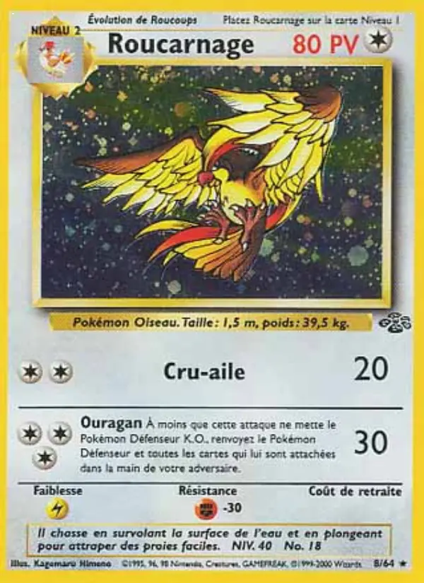 Roucarnage - Rare